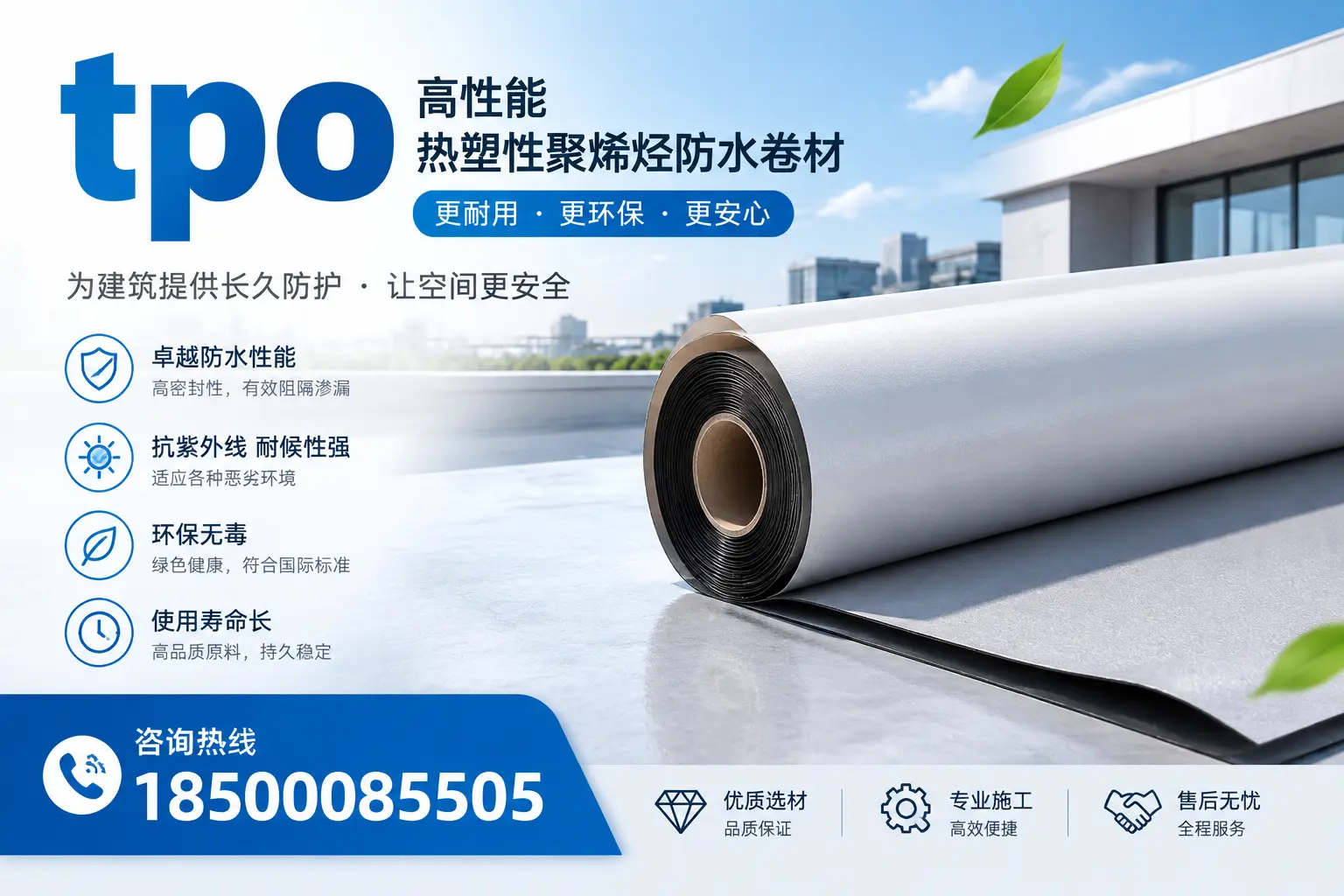 tpo产品质量评估标准,景德镇企业需掌握的关键要点